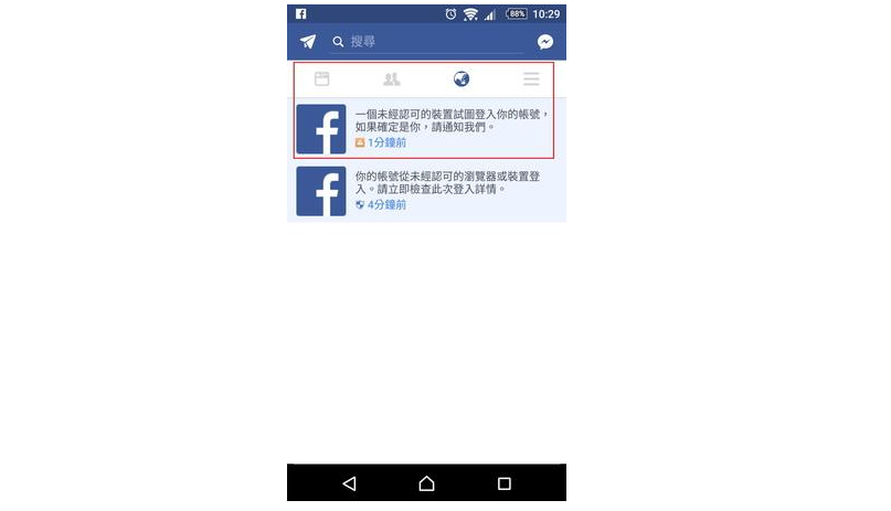 中国禁止facebook原因